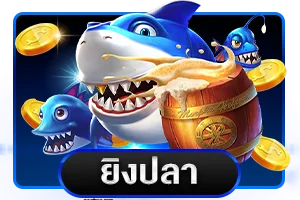 บาคาร่าออนไลน์สดสไตล์เจ้ามือคาสิโนของ 1WIN1