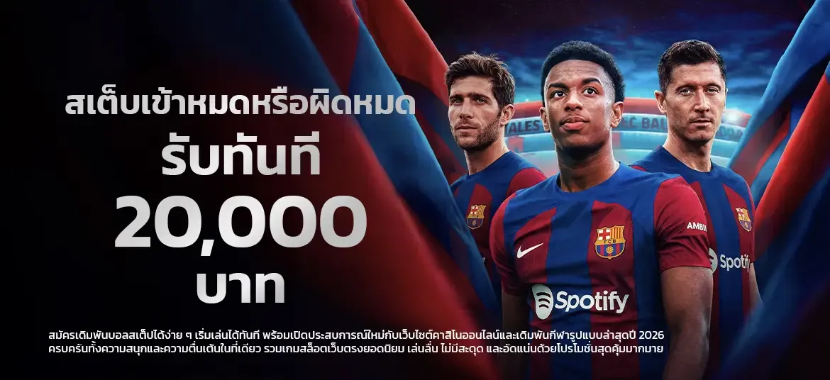1WIN1 เว็บตรง สล็อต บอล หวย บาคาร่า ครบจบในเว็บเดียว