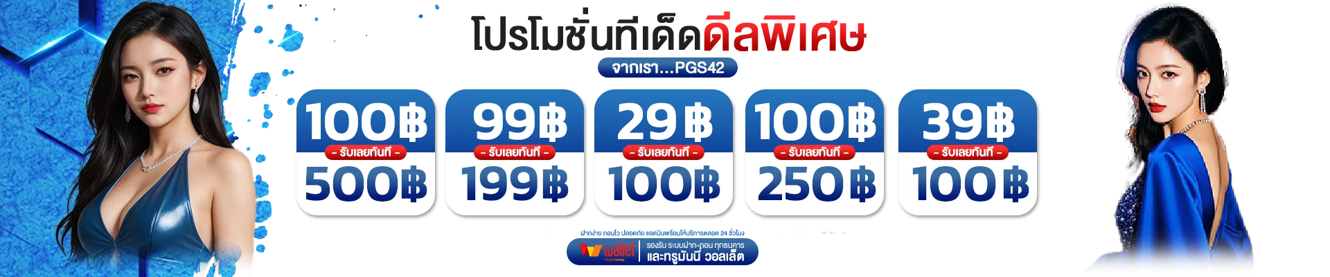 หน้าเว็บ 1WIN1 รวมสล็อต บอล หวย บาคาร่าในบัญชีเดียว