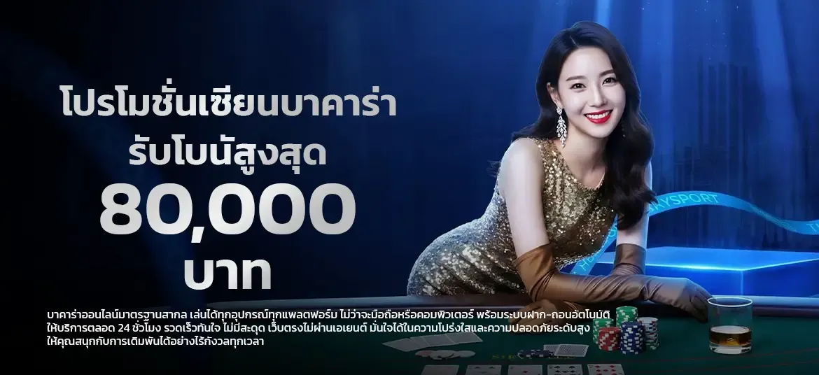 1WIN1 เว็บตรง สล็อต บอล หวย บาคาร่า ครบจบในเว็บเดียว