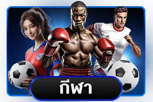 ตรวจผลหวยและหวยฮานอยล่าสุดที่ 1WIN1